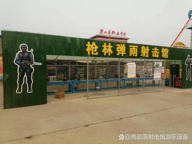 北京射击馆射击所需要的费用是多少