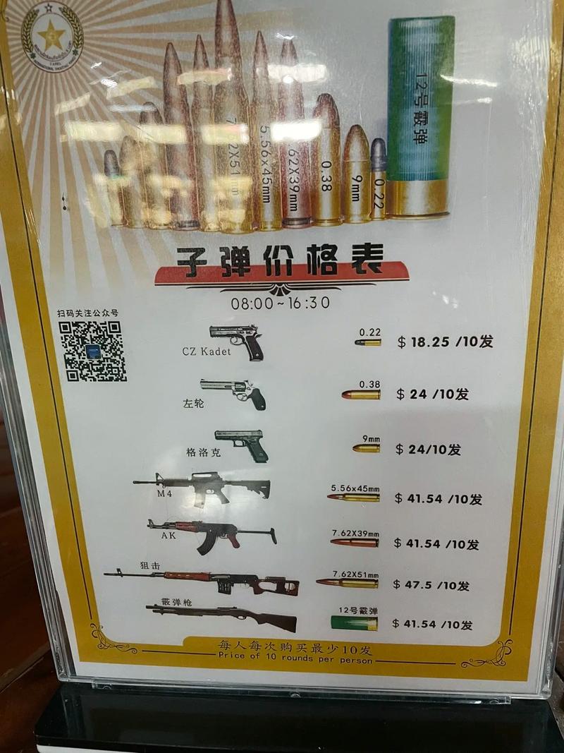 国内真枪射击场有哪些