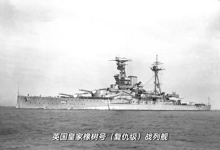 问几个关于二战英国J级驱逐舰的问题
