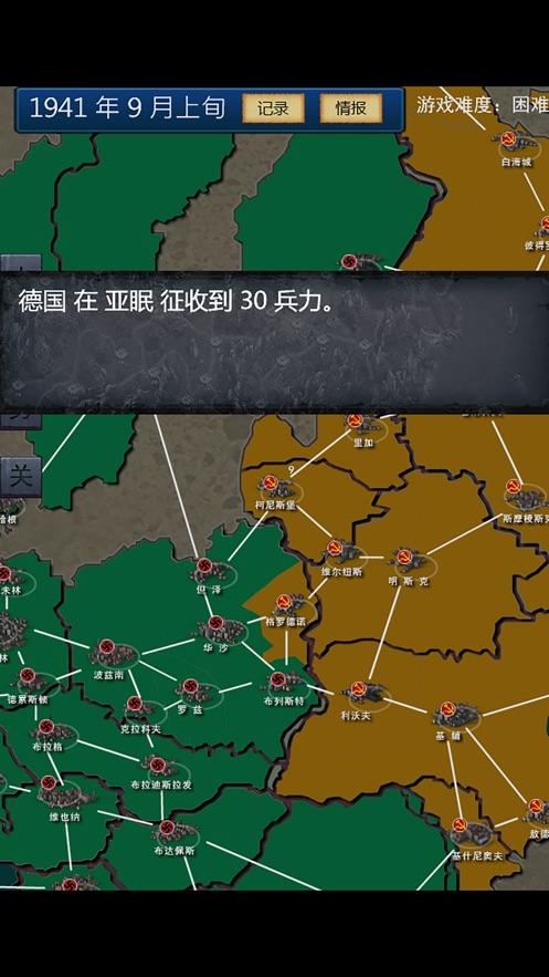 大战略4大战略ds怎样操作
