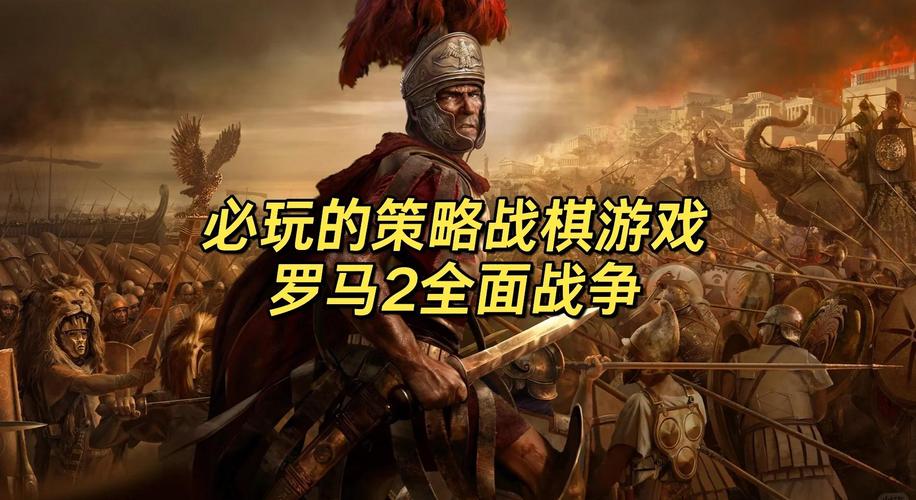 军事战略的基础