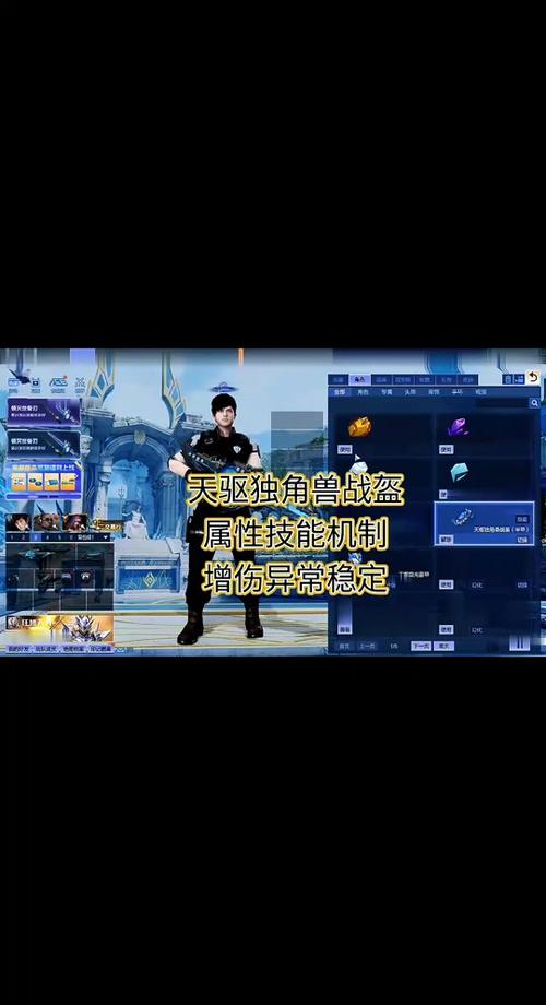 逆战体验服资格怎么弄