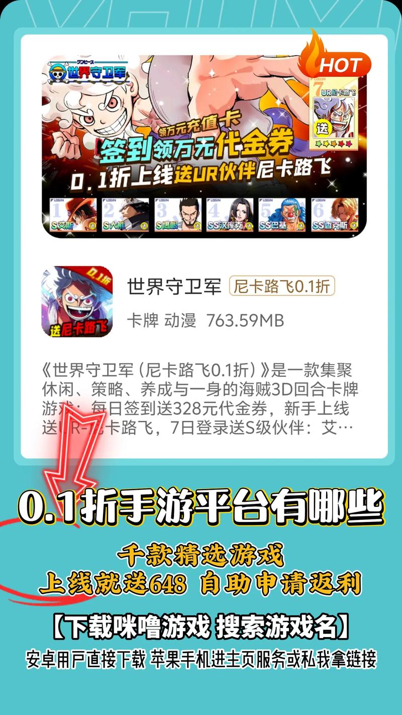 福利手游平台排名榜