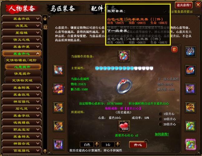 征途古墓