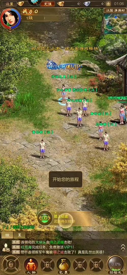 征途马铠碎片哪来的
