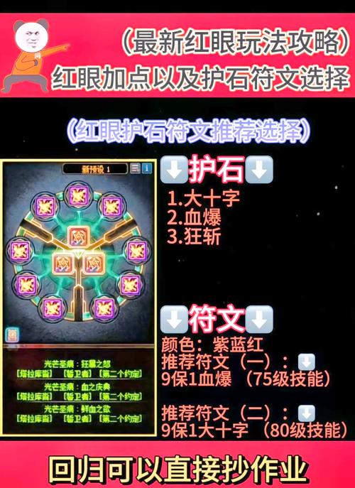 手游征途古墓怎么进去