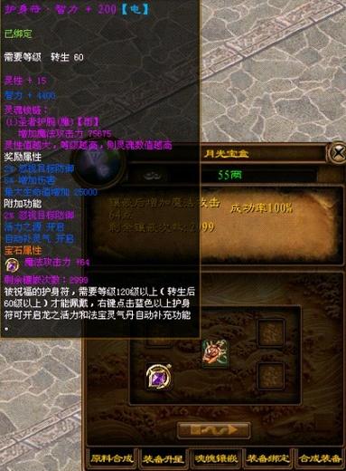 征途手机版古墓怎么进?