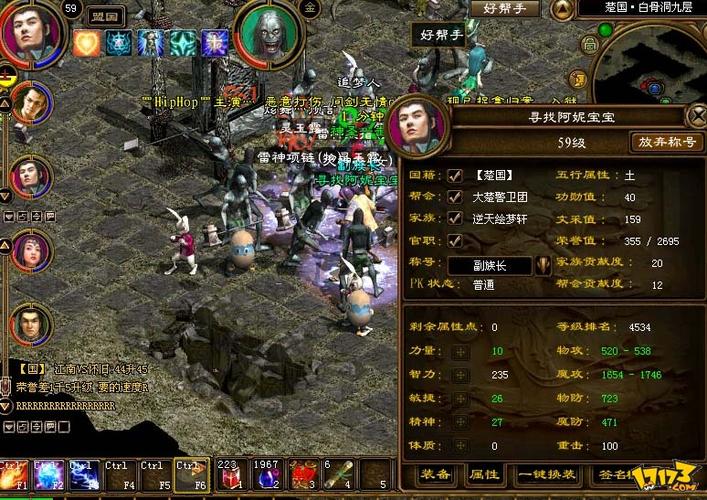 手游征途附魔怎么搞能量洪流附魔怎么弄