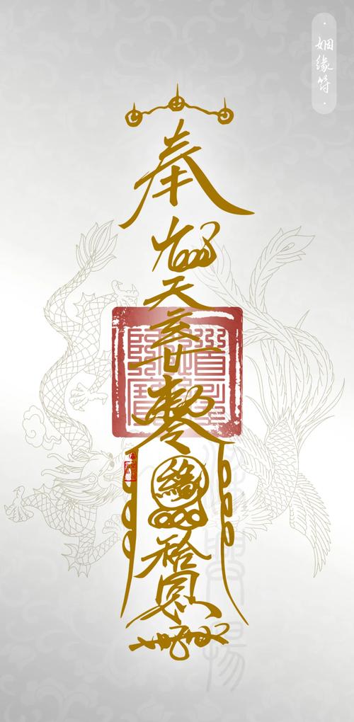 征途去古墓的护身符去哪弄啊?