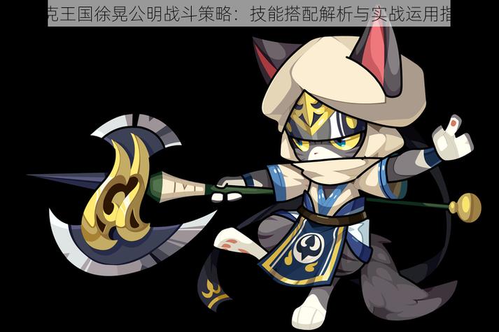 三国志14徐晃立绘演义五维数据