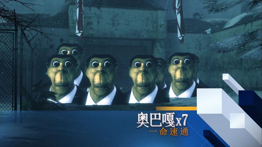 手机上怎么玩逃离奥巴嘎
