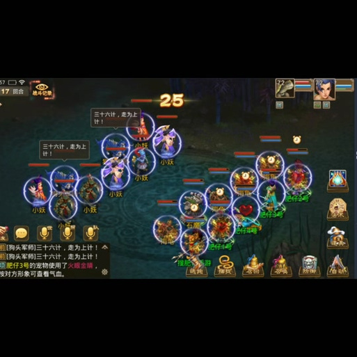 《问道手游》宠物技能死亡缠绕使用方法说明