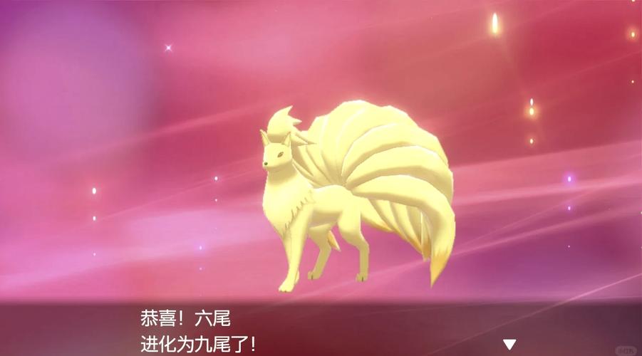 精灵宝可梦剑盾萌新攻略