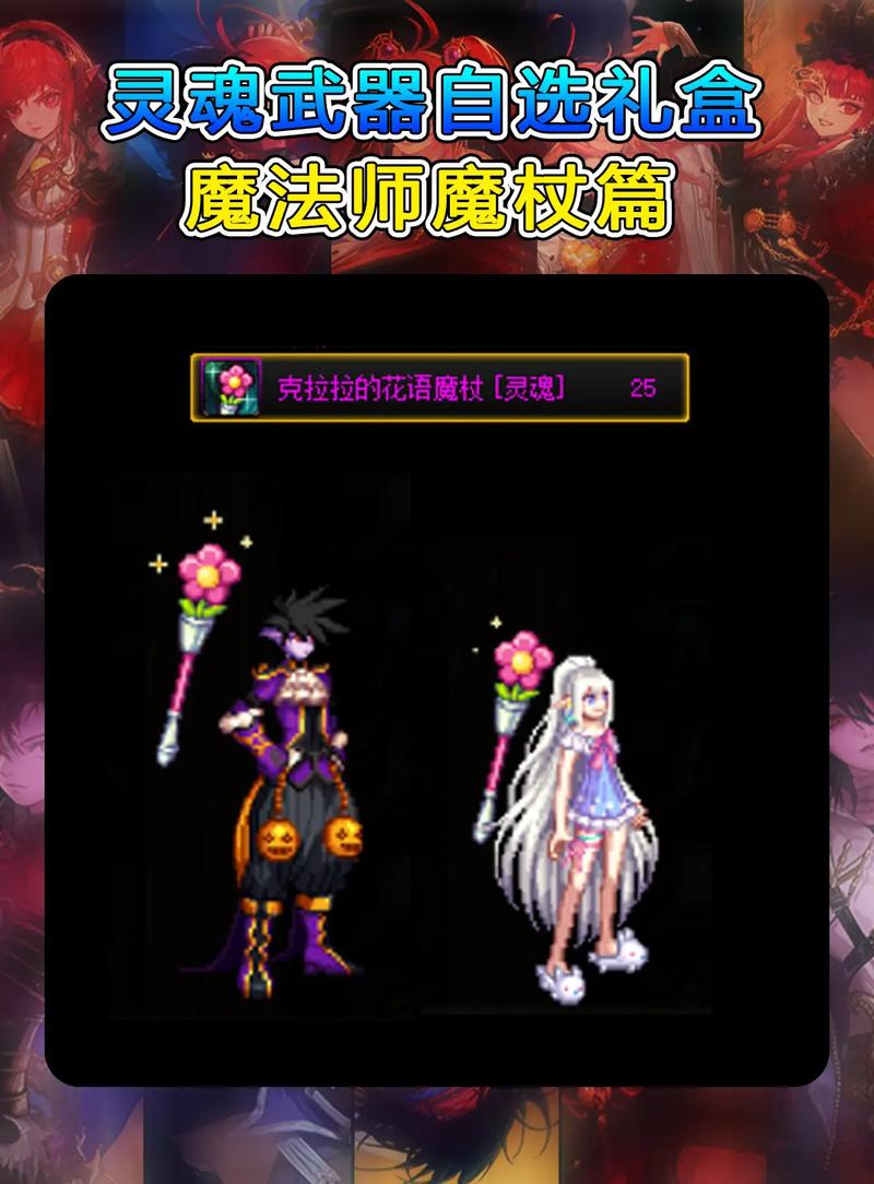 DNF开盒子在哪里买