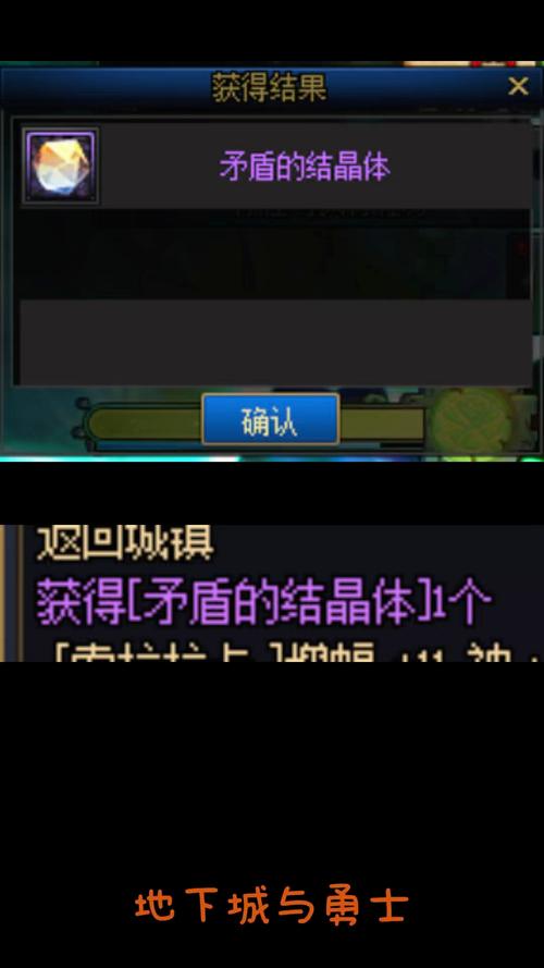 dnf代币券怎么开盒子