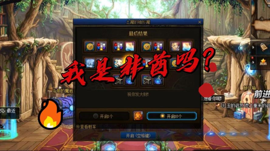 DNF开盒子在哪里买DNF开盒子购买位置