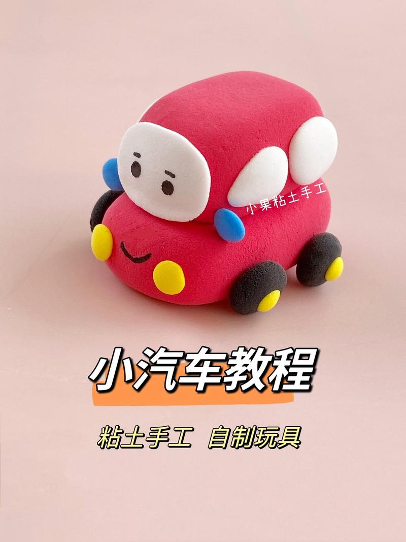迷你世界车怎么做跑车