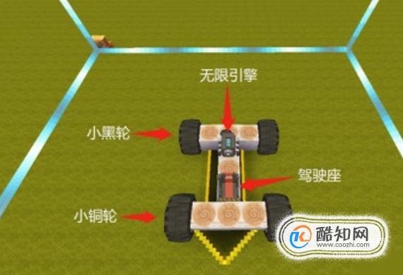 迷你世界怎么制作车子可以开的