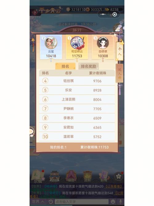 盛世芳华随从阵容搭配攻略