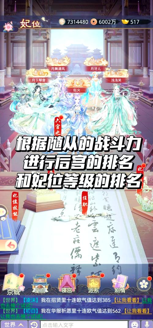 盛世芳华随从阵容攻略