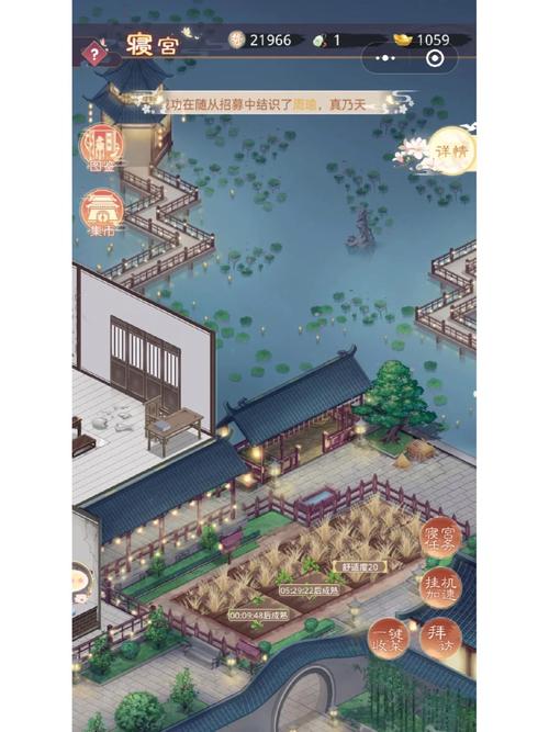盛世芳华游戏攻略:新手入门玩法教学