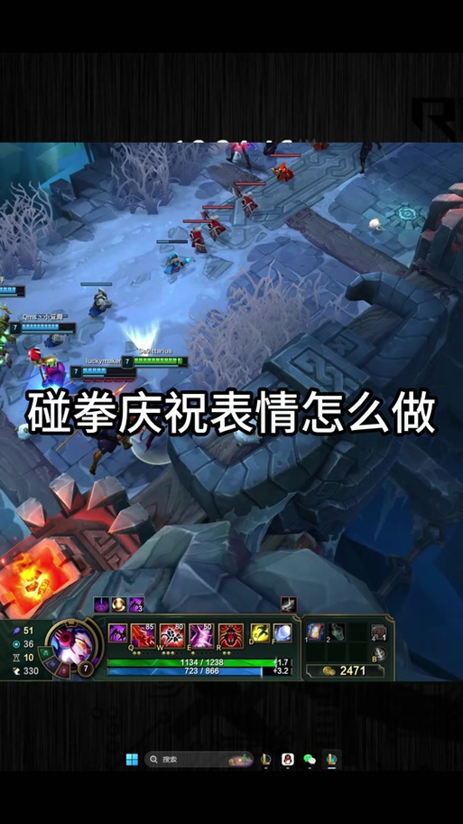 lol表情怎么用按什么键
