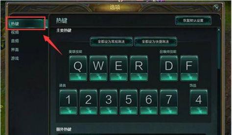 英雄联盟表情怎么用按什么键