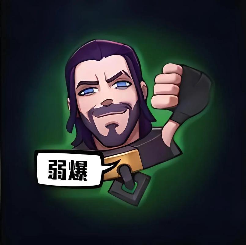 lol表情怎么用