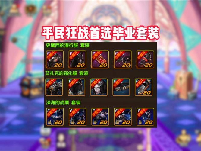 DNF男法师转什么职业好