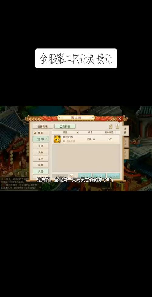 问道手游老区选哪里问道老区哪个区物价性价比比较高要人多逛了好多天了...