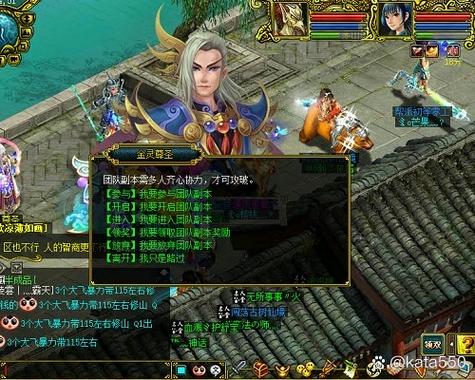 问道手游哪个区人多稳定?