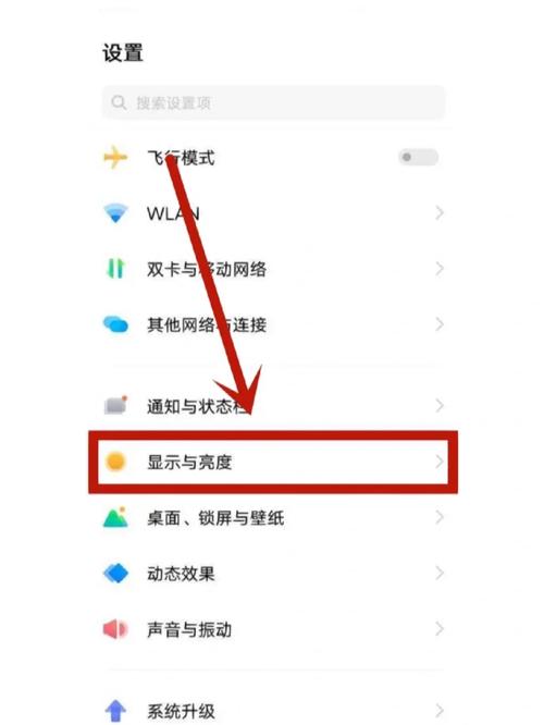 手机帧率设置