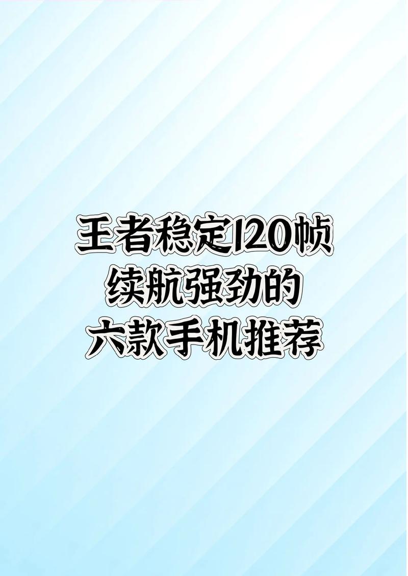 手机屏幕刷新频率多少合适