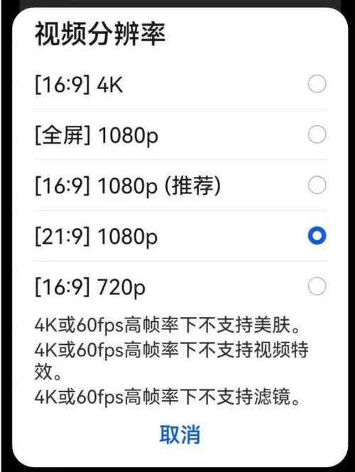 游戏插帧什么意思