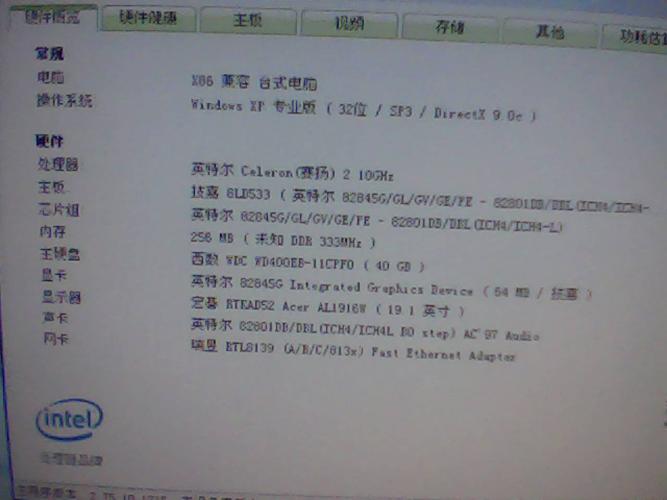 玩地下城与勇士的主机需要什么配置的?