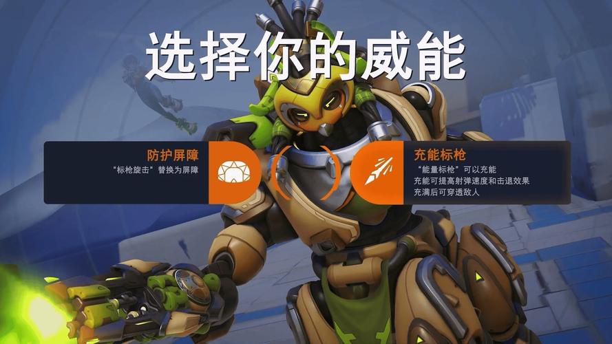 守望先锋传奇补给给的什么守望先锋升级送的补给箱能开出什么皮肤