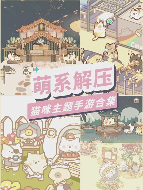 玩喵游戏官方网站