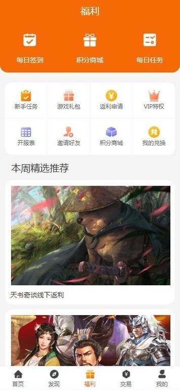 风林手游平台官方下载链接是什么?