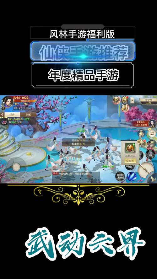 37376手游平台官方网站