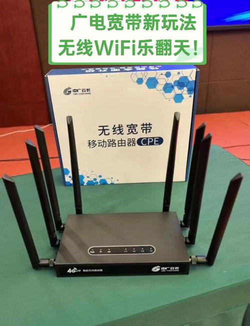 广电网络宽带怎么样