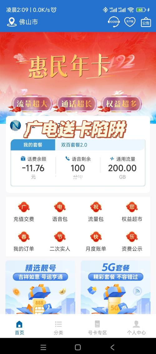 广电的网络是否很卡,玩个游戏卡死?