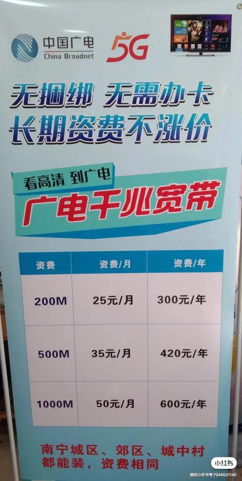 为什么中国广电总局禁播所有和游戏有关的节目?