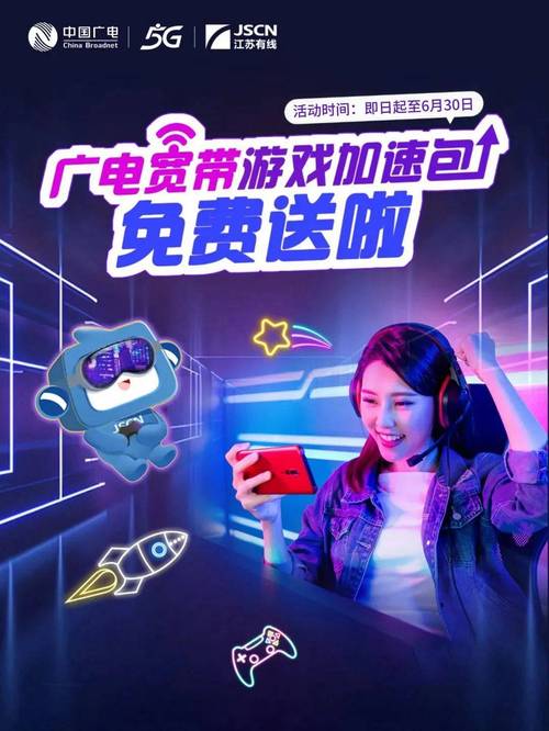 请问,广电网络宽带网速怎么样,上网速度和打游戏会不会卡?