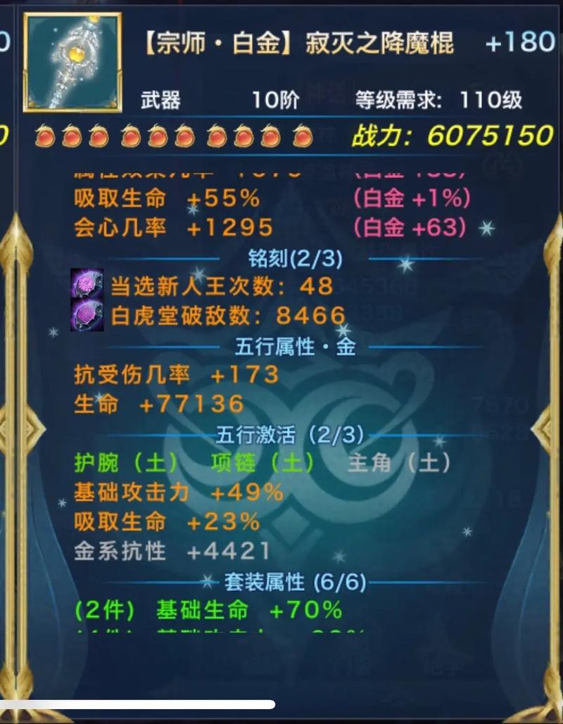 新剑侠情缘手游华山技能怎么加介绍_新剑侠情缘手游华山技能怎么加是什...