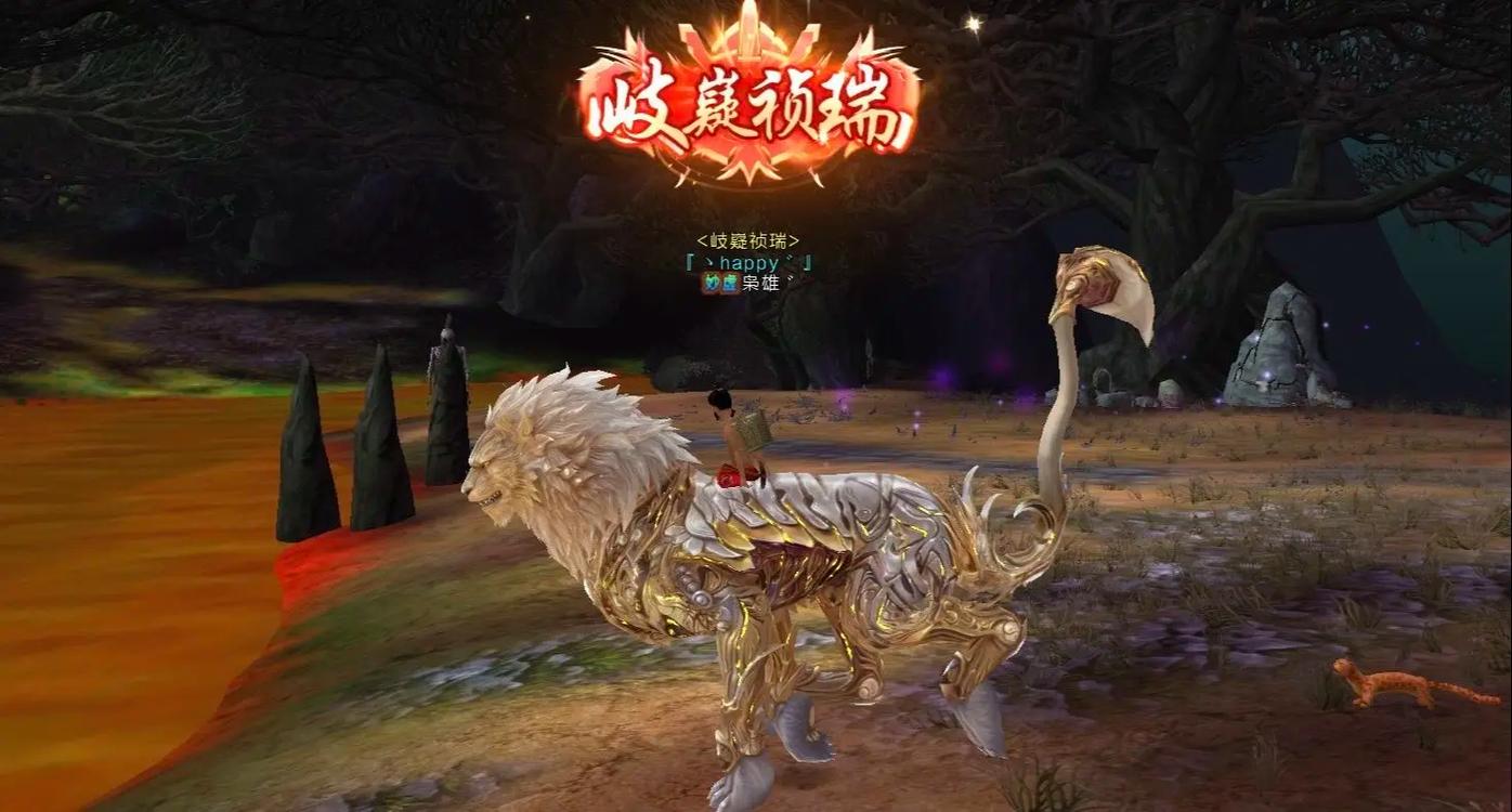 寻仙手游4月12日更新公告开放角色等级上限-手游资讯-安族网