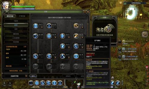 龙之谷解绑装备怎么做?龙之谷手游怎么解绑装备?