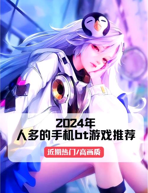 2023年BT游戏平台GM特权手游排名榜前前十