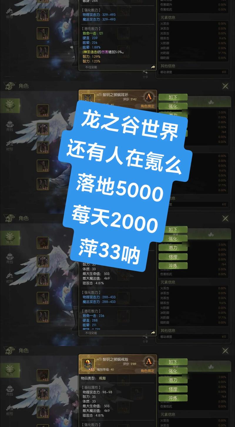 龙之谷手游毁灭者职业哪个技能比较好用