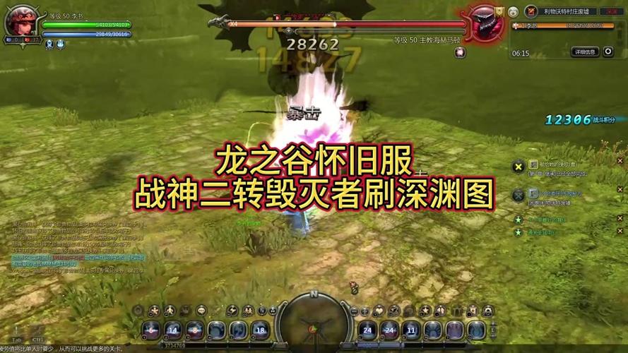 龙之谷手游后期哪个职业最吃香