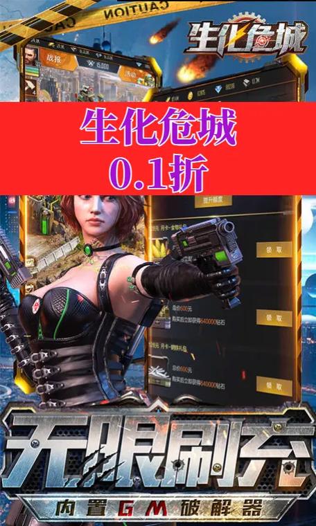 生化危城前期氪金买什么比较好?